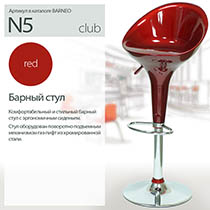    N-5 Club (4  )