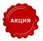 !!!АКЦИЯ: пломбы-наклейки по цене 3 рубля за штуку.